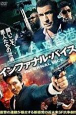 Watch Natural Vice 9movies