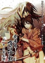 Watch Gekijouban Hakuouki: Daiisshou Kyouto ranbu 9movies