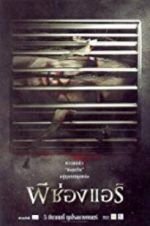 Watch The Sisters 9movies