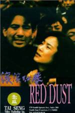 Watch Gun gun hong chen 9movies