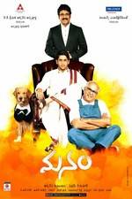 Watch Manam 9movies
