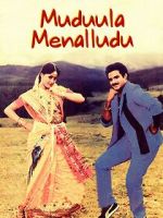 Watch Muddula Menalludu 9movies