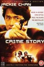 Watch Zhong an zu 9movies