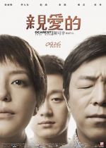 Watch Dearest 9movies