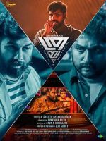 Watch Thrayam 9movies