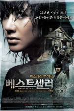 Watch Bestseller 9movies