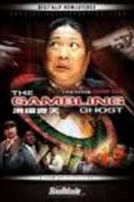 Watch Hong fu qi tian 9movies