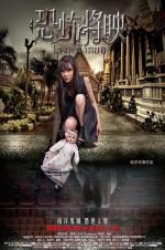 Watch Fear Is Coming 9movies