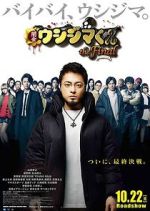 Watch Ushijima the Loan Shark the Final 9movies