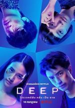 Watch Deep 9movies
