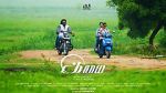 Watch Imai 9movies