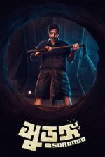 Watch Surongo 9movies