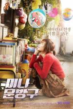 Watch Happiness for Sale 9movies