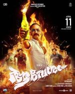 Watch Aavesham 9movies