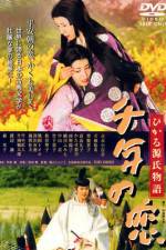 Watch Sennen no koi - Hikaru Genji monogatari 9movies