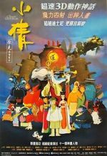Watch A Chinese Ghost Story: The Tsui Hark Animation 9movies
