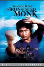 Watch San De huo shang yu Chong Mi Liu 9movies
