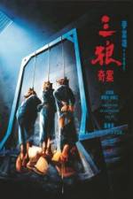 Watch San lang qi an 9movies