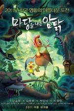Watch Leafie 9movies