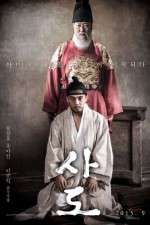 Watch Sado 9movies