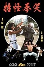 Watch The Fearless Hyena 9movies