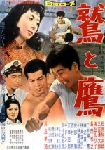 Watch The Eagle and the Hawk 9movies