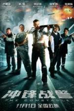 Watch Cung Fung Zin Ging 9movies