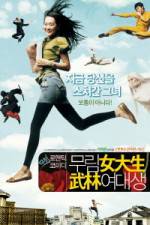 Watch Mu-rim-yeo-dae-saeng 9movies
