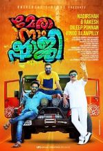 Watch Mera Naam Shaji 9movies