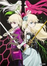 Watch The Epic of ZektBach (Short 2011) 9movies