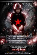 Watch Lee’s Adventure 9movies