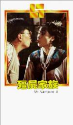Watch Jiang shi jia zu: Jiang shi xian sheng xu ji 9movies