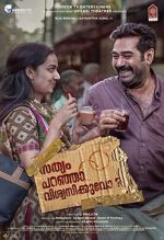 Watch Sathyam Paranja Viswasikuvo 9movies