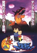 Watch Digimon Adventure 9movies