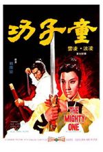 Watch Tong zi gong 9movies
