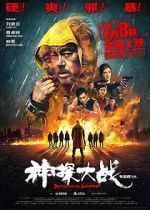 Watch Detective vs. Sleuths 9movies