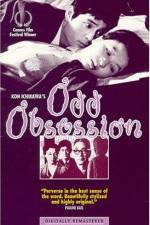 Watch Kagi 9movies