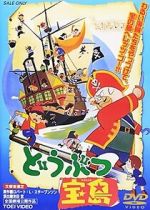 Watch Animal Treasure Island 9movies