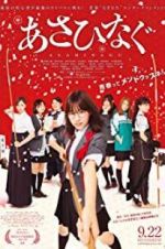 Watch Asahinagu 9movies
