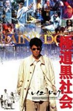 Watch Rainy Dog 9movies