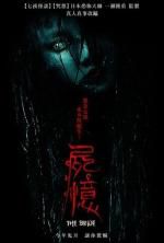 Watch The Bride 9movies