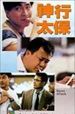 Watch News Attack 9movies