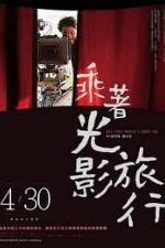 Watch Let the Wind Carry Me 9movies