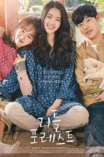 Watch Little Forest 9movies