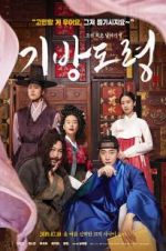 Watch Homme Fatale 9movies