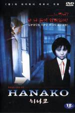 Watch School Mystery 9movies