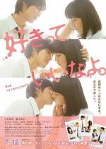 Watch Say \'I Love You\' 9movies