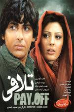 Watch Pay Off 9movies