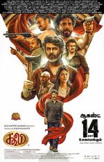 Watch Coolie 9movies