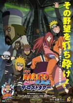 Watch Naruto Shippûden: The Lost Tower 9movies
